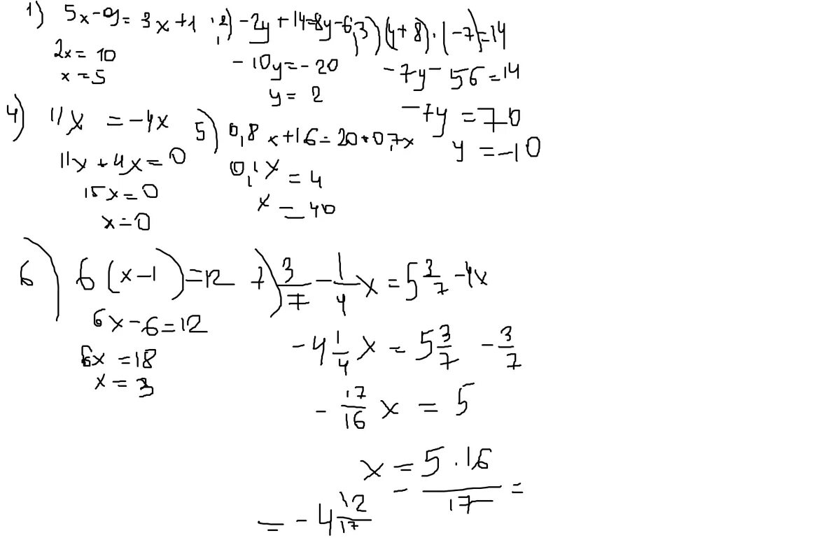 13 5у 8 2у. 11х+20=7х-12. 3х-1=14. У = (-2х^9 - 3)(1 – 4х^3) *. 14 Х 6 решение.