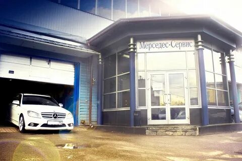 Mercedes сервисный