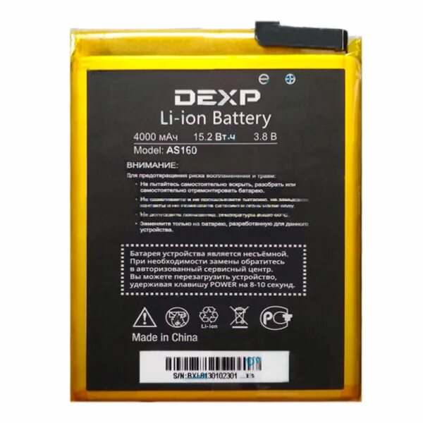 Телефон аккумулятор 5000. DEXP модель BL 160 батарея. DEXP bl155 батарея. DEXP bl160 аккумулятор. DEXP al350 аккумулятор.