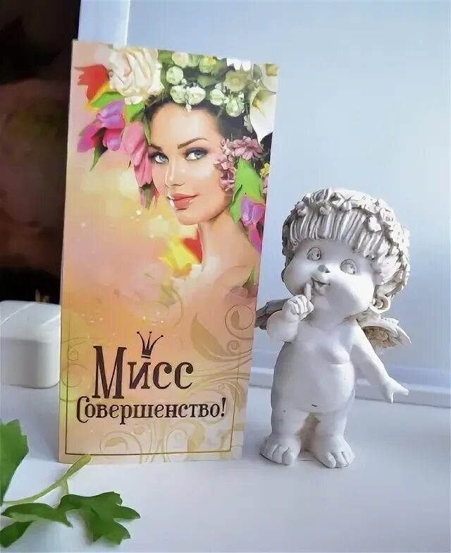 Акция две зоны перманентного макияжа. Салон красоты лель вятские поляны. Салон елена вятские поляны. Салон красоты красота вятские поляны. Лель и светлана.