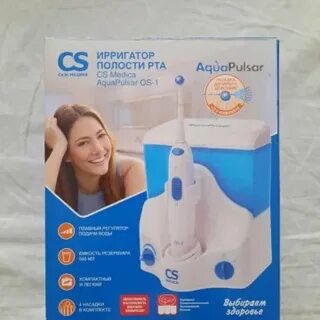 Ирригатор aquapulsar cs 2