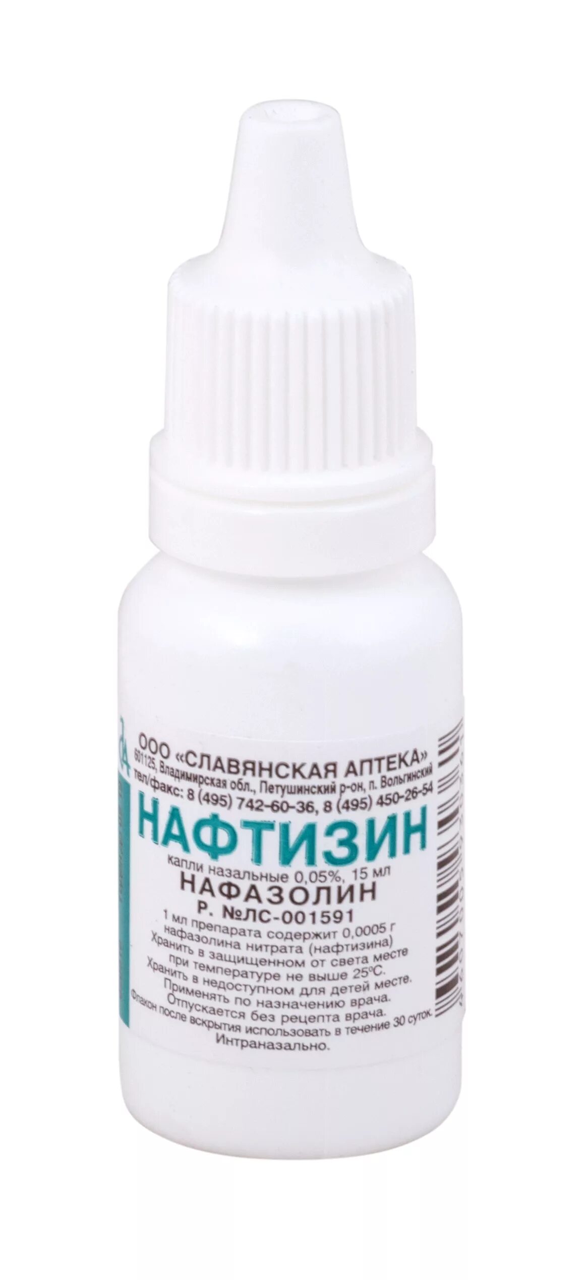 Нафтизин в глаза можно или нет. Нафтизин кап наз 0,1% 15мл славянская аптека. нафтизин нафазолин. нафтизин капли 15мл славянская. нафтизин 0,1% 15мл. капли фл./кап. /славянская аптека/.