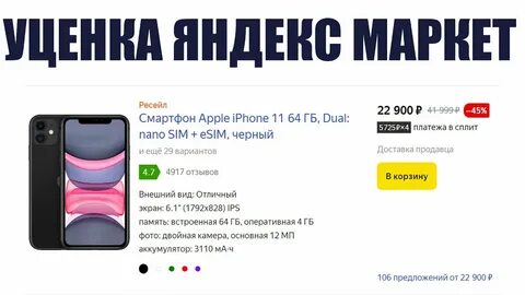 Что значит ресейл