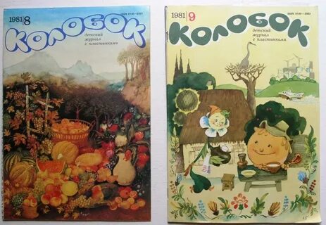 Колобок1973