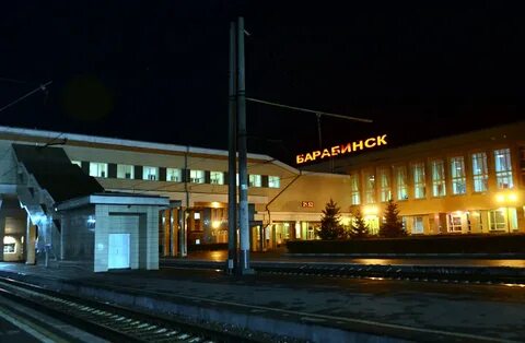 Станция барабинск