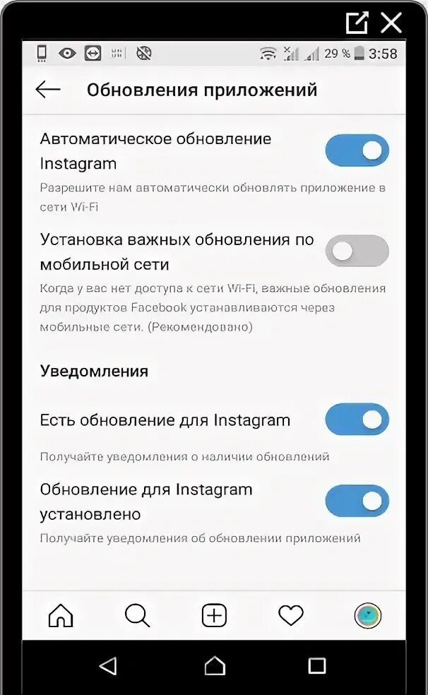 Как обновить а50