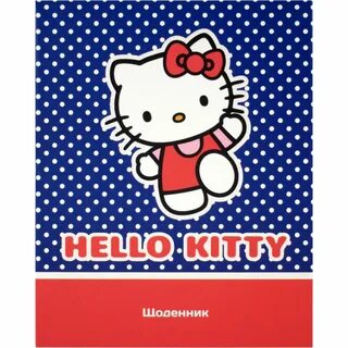 Дневник hello
