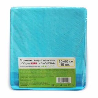 Пеленки впитывающие 60 60