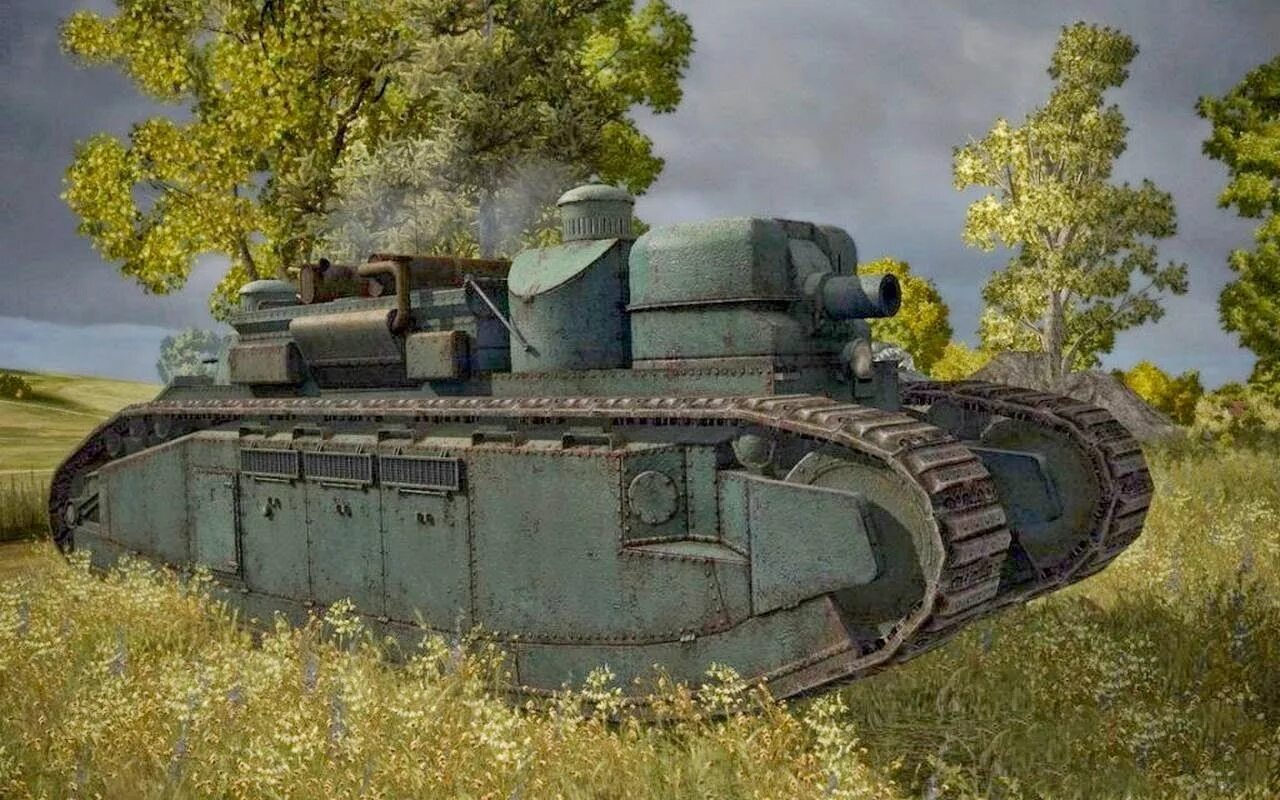 Чар 2 с