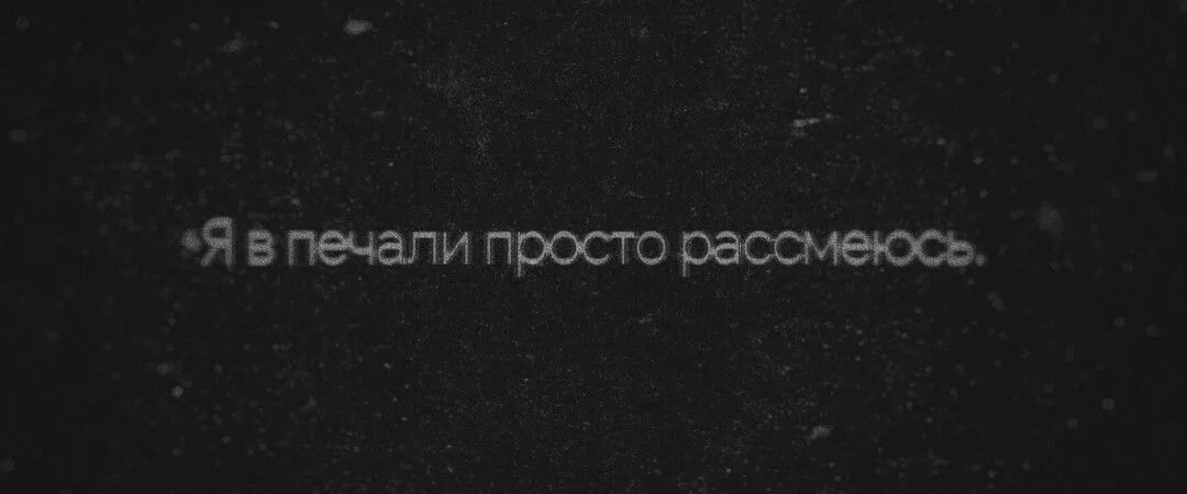 На доске в строчку написаны