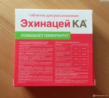 Эффективные витамины для иммунитета взрослым мужчинам