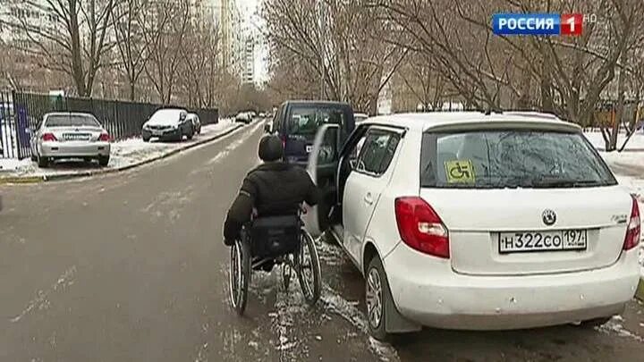 Сколько машин на инвалида. Автомобиль для инвалидов. Современные автомобили для инвалидов. Машины для инвалидов в России. Авто инвалид Москва.