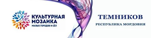Мало культурный