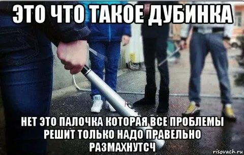 Первое что сделает слепой