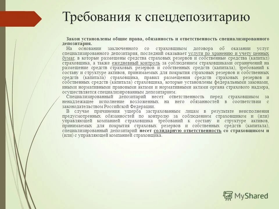 как подписывается договор. договор заключенный по доверенности образец. ип действующий на основании чего в договоре. на основании подписанного договора. на основании заключения.