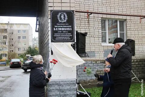 Установка мемориальной доски