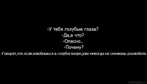 Черный вредная