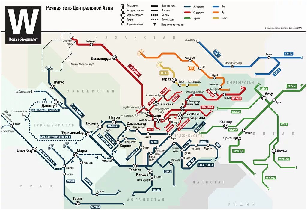 Карта метро Таджикистан. Метро Азия схема. Метро Таджикистан схема. Метро Душанбе схема. Таджикское метро