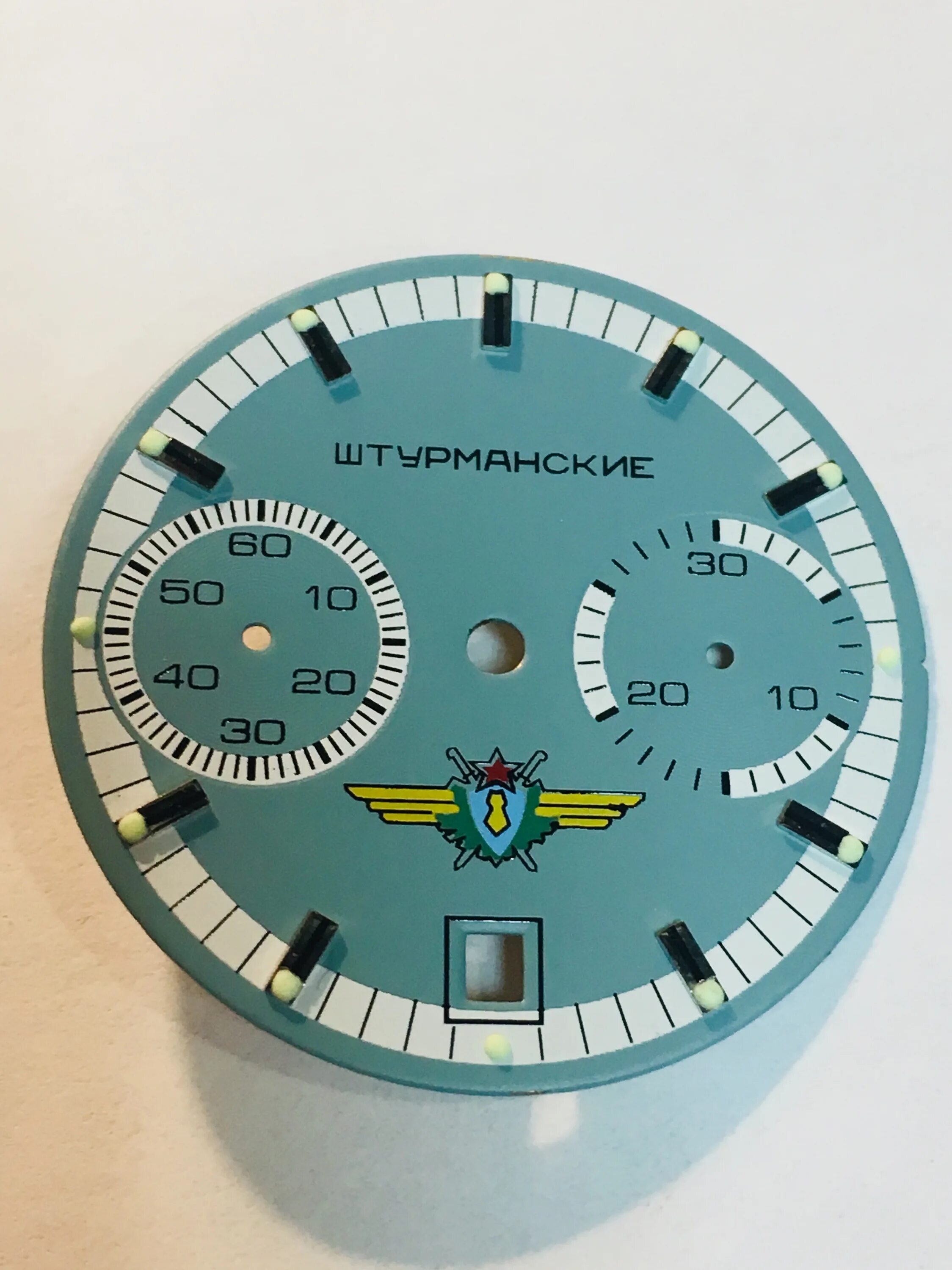 Циферблат полет. Штурманские хронограф 3133. циферблат штурманские 3133. штурманские 3133 синий циферблат. черный циферблат штурманские 3133.
