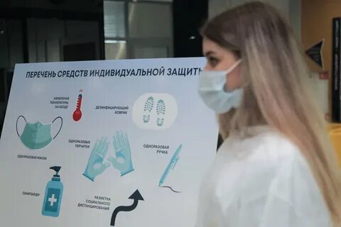 Главное о коронавирусе за 23 февраля