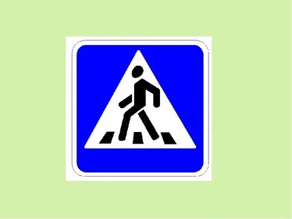 Дорожные знаки картинки пешеходный