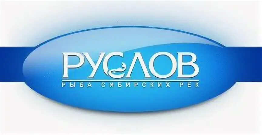 Руслов