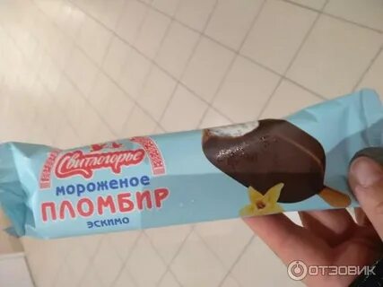 Светлогорье пломбир эскимо