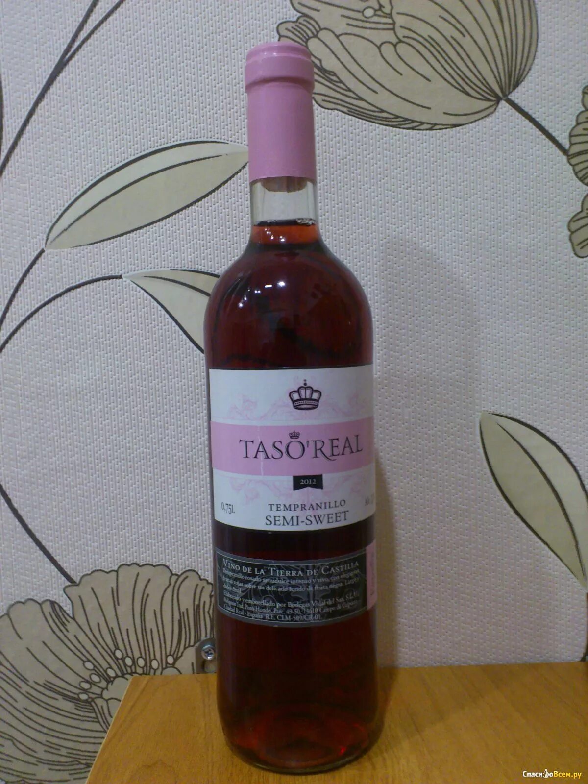 Розовые вина кб. Taso real Tempranillo розовое. Вино Тасо реаль Темпранийо. Вино Тасо реаль Темпранийо розовое. Taso'real вино.