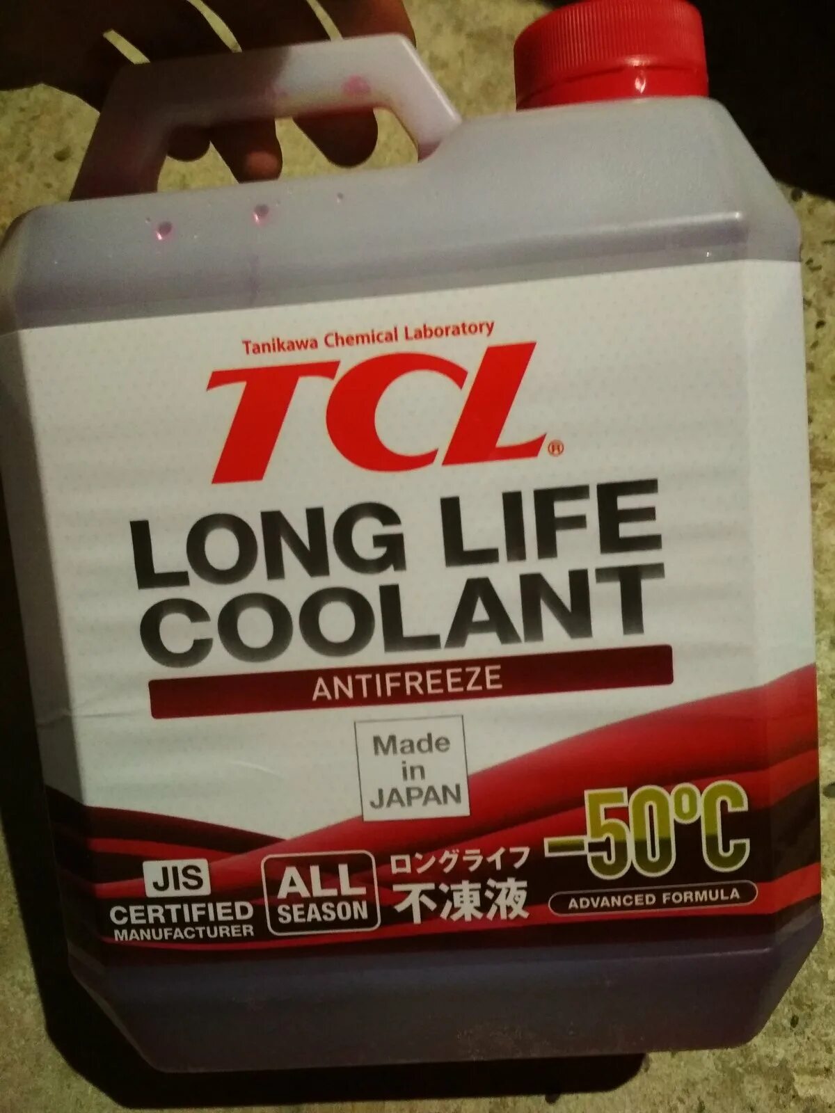 Антифриз long Life Coolant -50 красный. Антифриз TCL super long Life Coolant. TCL антифриз розовый super. TCL SLLC super long Life Coolant. Tcl long life coolant