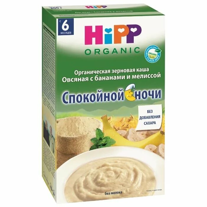 Купить безмолочную кашу жидкую. Hipp каша безмолочная. Каша Хипп овсяная безмолочная. Каша Hipp безмолочная овсяная с бананом и мелиссой (с 6 месяцев) 200 г. Каша Hipp безмолочная кукурузная (с 5 месяцев) 200 г, 6 шт..