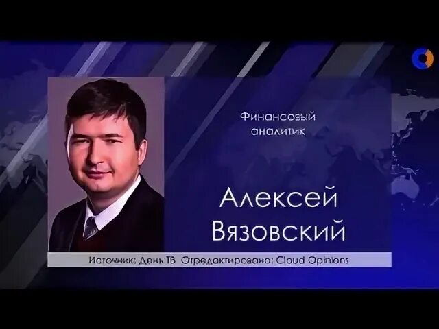 Вязовский я спас СССР. Вязовский я спас ссср аудиокнига