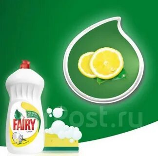 Fairy лимон