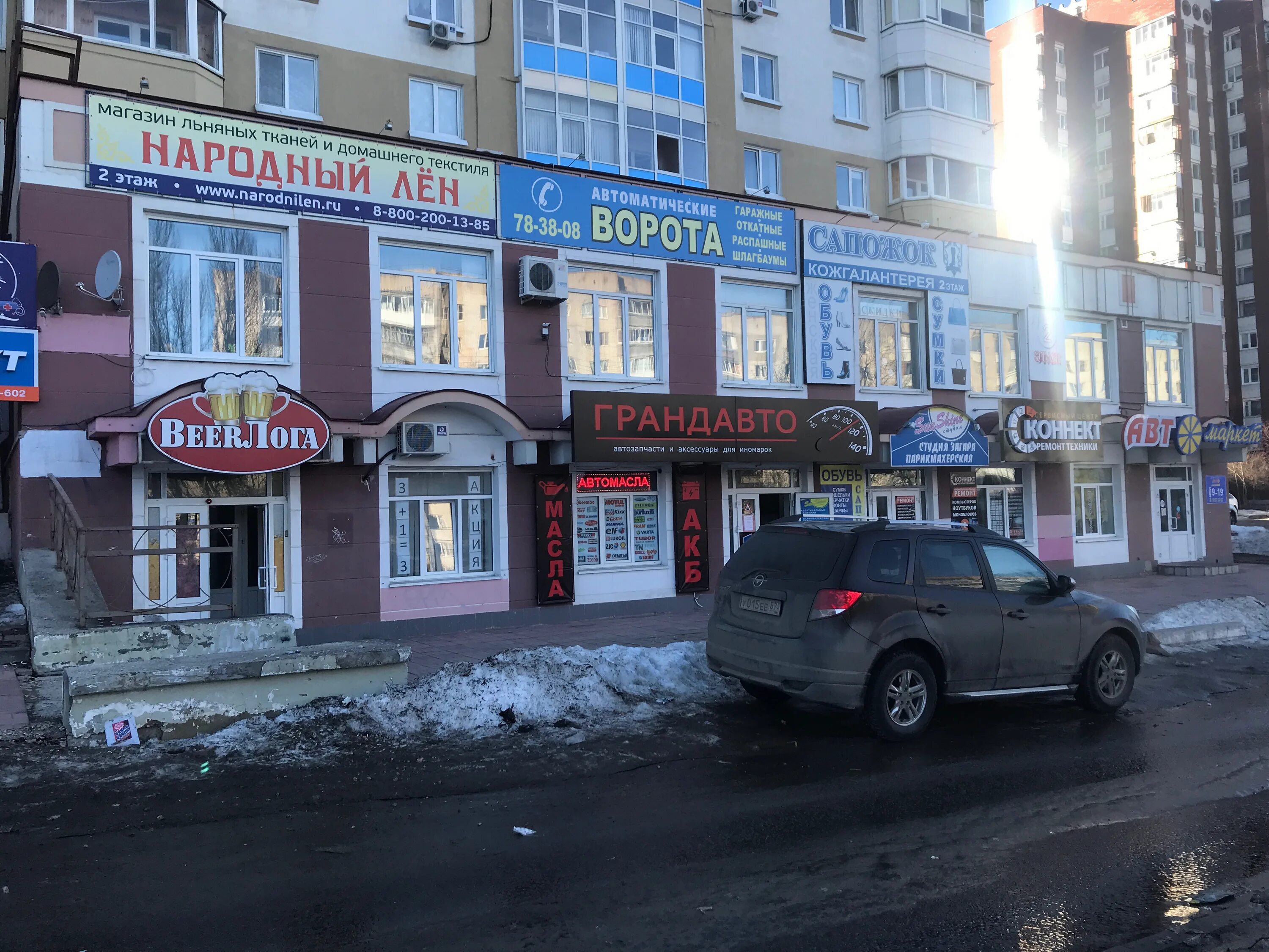 Октябрьская, д. 79. Ул октябрьская 79 орел. Орел, ул. Октябрьская 79 орел яндекс маркет.