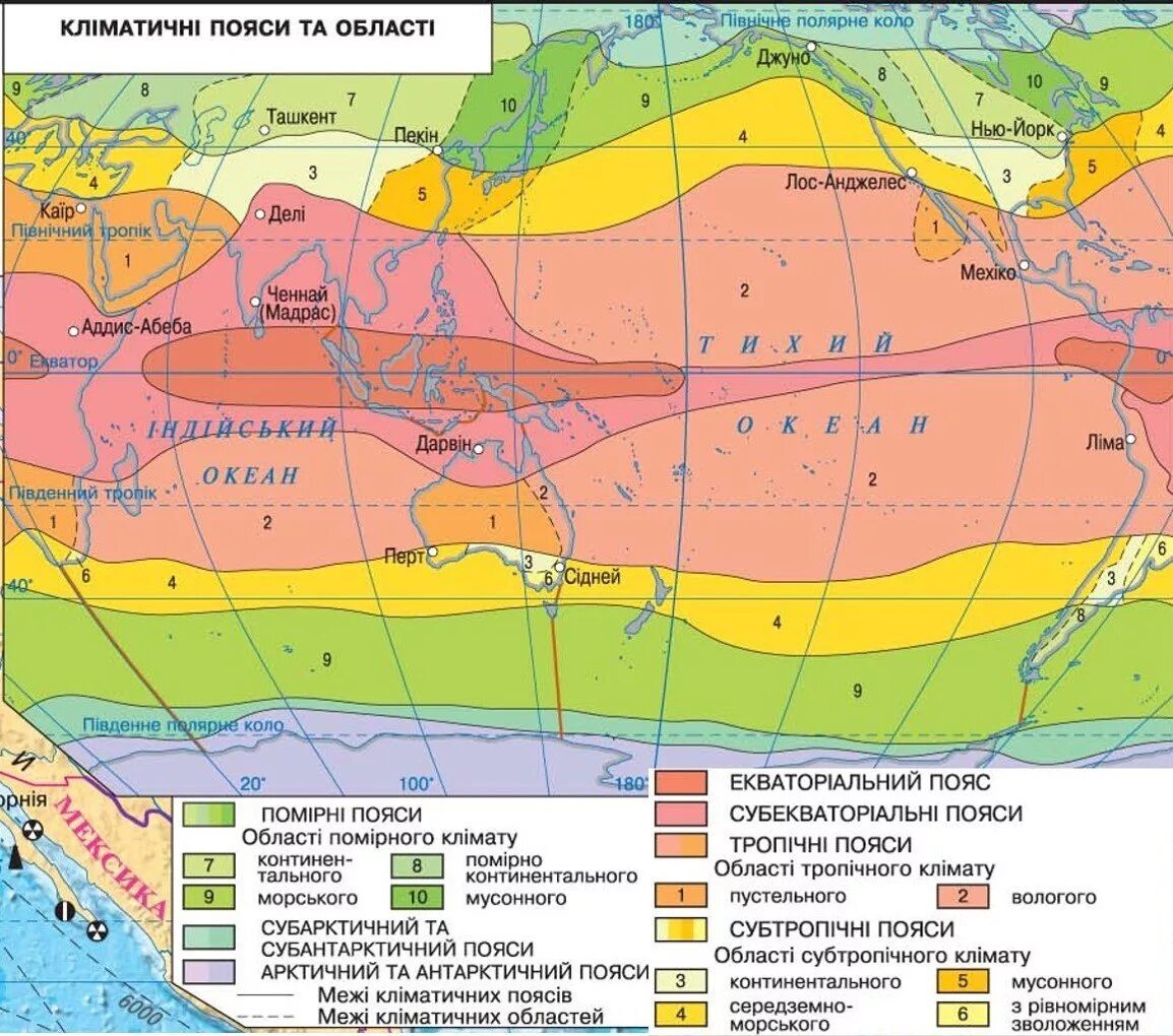Климатические пояса Тихого океана на карте. Климатическая карта Тихого океана. Экваториальный климатический пояс на карте. Климатические пояса Тихого океана 7 класс география.