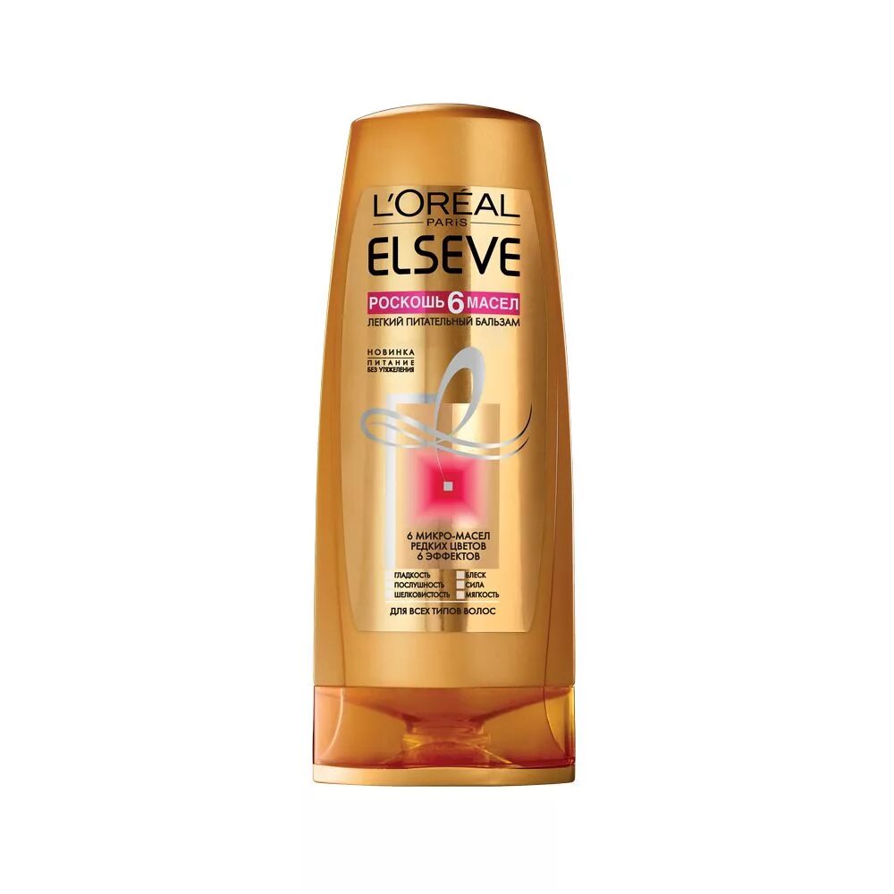 L oreal elseve роскошь масел. Шампунь elseve эльсев роскошь масел 400. бальзам elseve роскошь 6 масел питательный 400мл. lorealpariselseveроскошь6масел. шампунь для волос loreal elseve 200 мл.