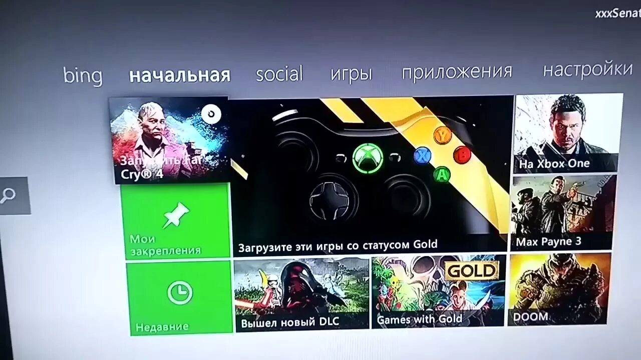 Общие аккаунты Xbox 360. Аккаунты Xbox one. Общие аккаунты с играми xbox