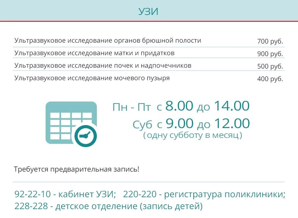 Волна великий новгород врачи. Волна медицинский центр Великий Новгород. Детская поликлиника волна Великий Новгород. Поликлиника волна в Великом Новгороде. Волна поликлиника Великий Новгород детское отделение.