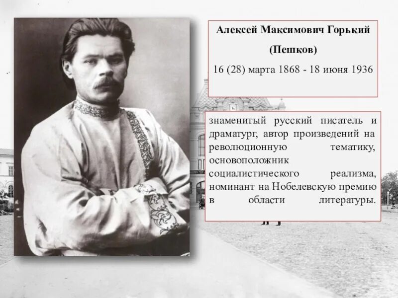 Известные люди Нижегородской области. Великие люди Нижегородской области. Известные нижегородцы.