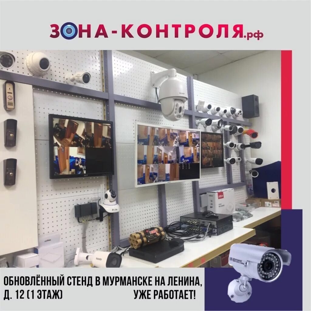 хх работа мурманск