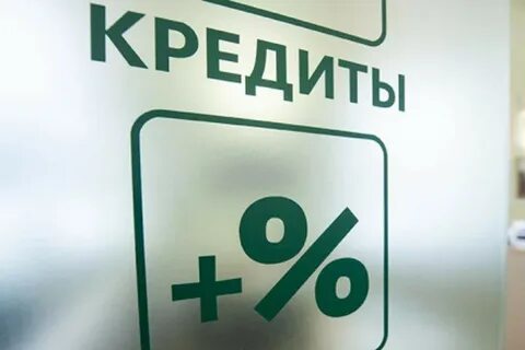 Потребительский кредит в беларуси