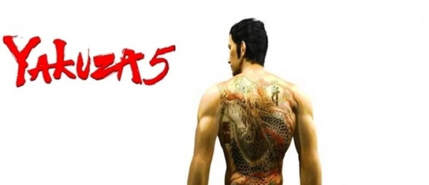 Имена якудза. Yakuza 5. Якудза логотип. Yakuza надпись. Yakuza картинки.