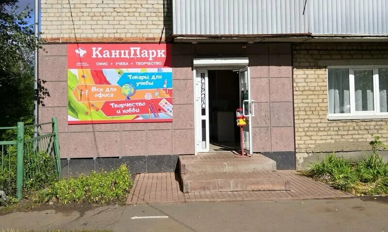 улица байкузова рузаевка 142. байкузова рузаевка. улица байкузова в рузаевке. байкузова 142 рузаевка на карте. улица байкузова в рузаевке.