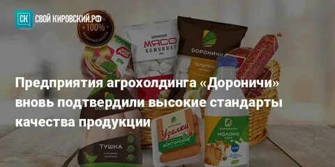 Дороничи карта покупателя
