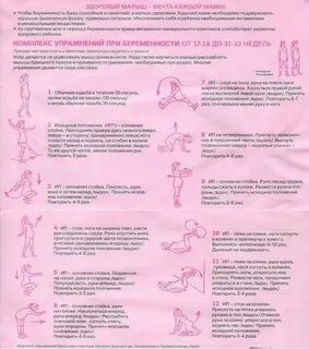 Во сколько переворачиваются на бок