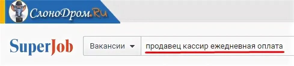 Оплата ежедневно ставрополь