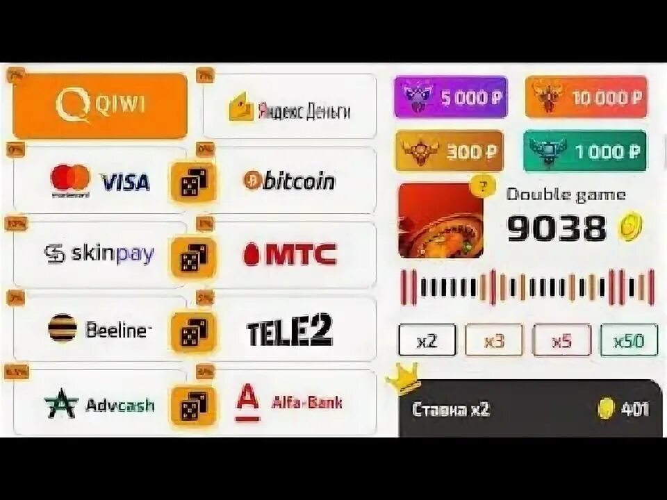 Dragon money dragon money top. Драгон мани промокод. Краш Dragon money. Промокоды на драгон мани 2022. Бонуски в драгон мани.