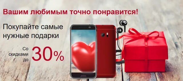 Мтс акция смартфон самсунг. Акция в интернет магазине мтс. Мтс скидки на телефон. Мтс акции на смартфоны. Мтс скидки на телефон.