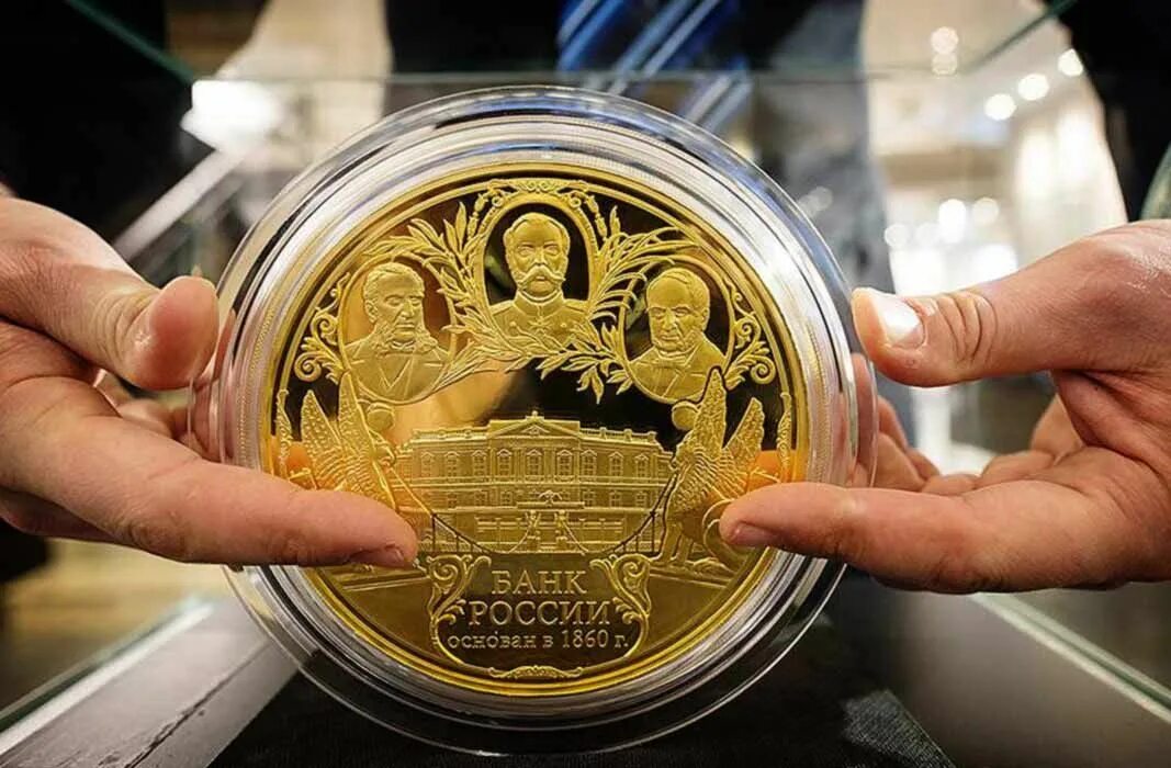 Золотые инвестиционные монеты. Современные золотые монеты. Большая Золотая монета. Банковские монеты золото. Сайт банка монеты