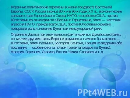 Вред водорослей