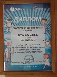 Сайт ддт калуга